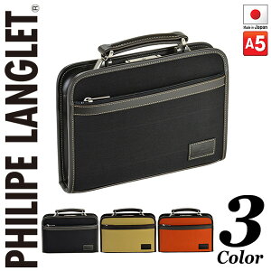 �r�W�l�X�o�b�O �_���X�o�b�O A5 28.5cm 2WAY ���{�� �L������ ���^ ���}�` �t�B���b�v�����O���[ �����Y ���f�B�[�X 22287