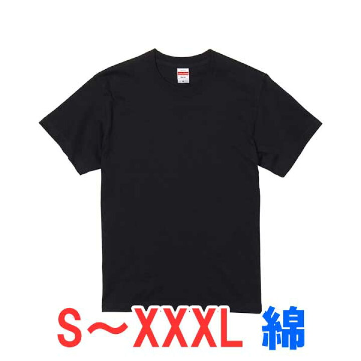 楽天市場】tシャツ 半袖 綿100% 厚手 無地 大きい 大きいサイズ メンズ  