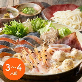 北海道名物 7種の具材を使用した石狩鍋セット (3～4人前)