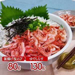 É uΌYv x͘pY gс炷Zbg A (g80gAł炷130g)