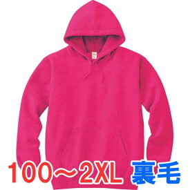 パーカー スウェット 長袖 プルオーバー 綿100% 暖かい 無地 大きい 大きいサイズ メンズ レディース 部屋着 ルームウエア スポーツ イベント スタッフ 作業 ユニフォーム シンプル 選挙 キッズ 女の子 おしゃれ トップス ユニセックス カジュアル ブランド