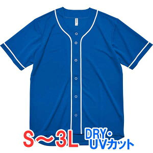 �V���c ���� �x�[�X�{�[���V���c �h���C ���� UV�J�b�g ���n �傫�� �傫���T�C�Y �����Y ���f�B�[�X �싅 �d�� �r�W�l�X �C�x���g �X�^�b�t ���� ���j�t�H�[�� �I�V���� �L�b�Y �j�̎q ����