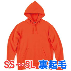 楽天市場 オレンジ パーカーの通販