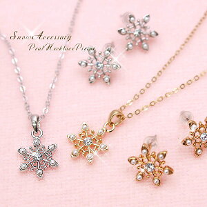 lbNX sAX ̌ p[lbNX ^ `^|Xg CXg[ fB[X ANZT[ i GKg  w Ǝ p[eB[  킢 ̓ z