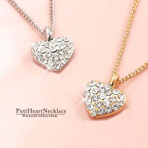 lbNX fB[X n[g Vv  p[eB[ lC i S[h Vo[ ؚ l lbNX  v[g Mtg ANZT[ 킢 AWX^[ w 