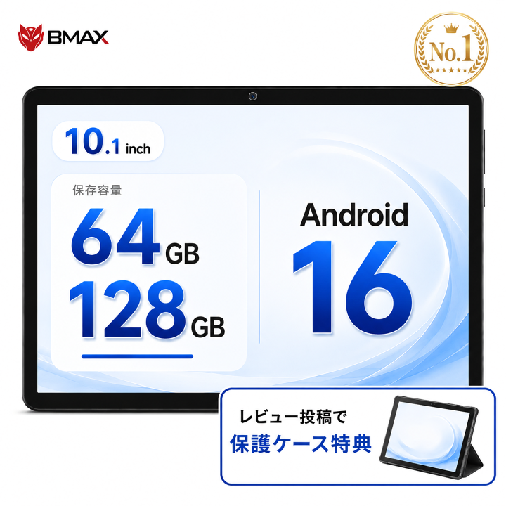 楽天市場】マラソン限定【レビューでケース特典】 タブレット Android