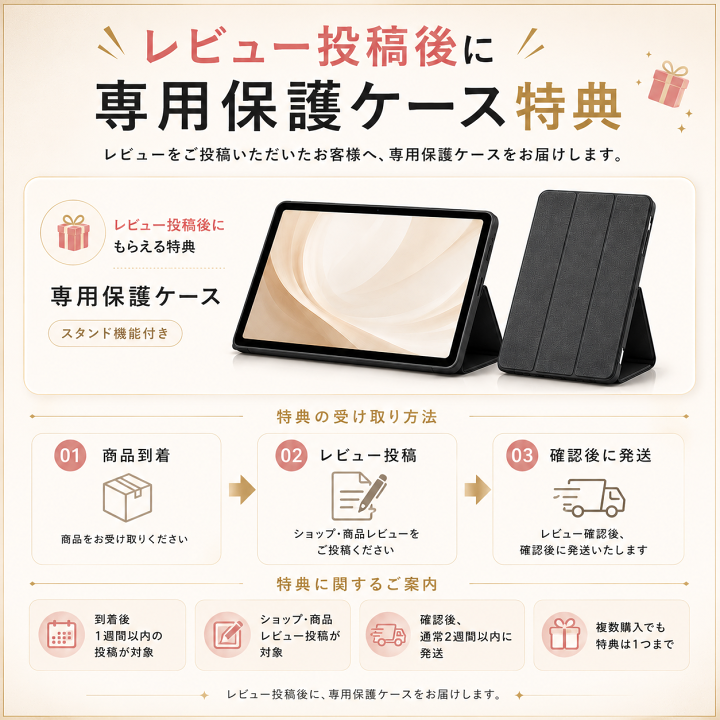 楽天市場】【1,000円クーポンOFF＆レビューでケース特典】 タブレット
