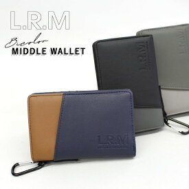 【P10倍！27日1:59まで】【あす楽】L.R.M 財布 メンズ 二つ折り ブランド バイカラー カラビナ メンズ 男 レディース 女 ユニセックス 合皮 かっこいい 学生 トレンド 人気 送料無料 開運 一粒万倍日 cmk0574