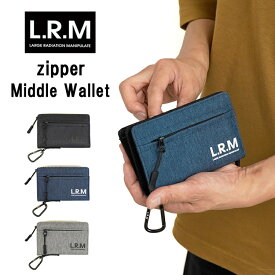 【ポイント10倍11日1:59まで】LRM 隠しジップ ミドル財布 メンズ レディース 二つ折り財布 カラビナ付き おしゃれ トレンド プチプラ 人気 ユニセックス 学生 ギフト 開運 一粒万倍日 あす楽 送料無料 cmk200717