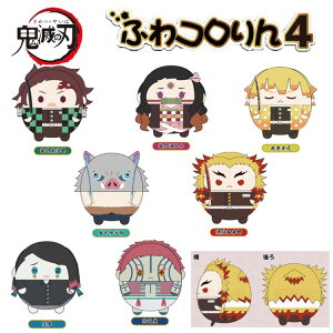 鬼滅の刃 漫画 4 ホビーの人気商品 通販 価格比較 価格 Com