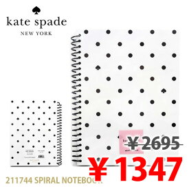 ケイト・スペード ニューヨーク【kate spade NEW YORK】211744 SPIRAL NOTEBOOK ノート 112ページ メモ帳 文房具 学生 雑貨 筆記具 可愛い 小物 オフィス おしゃれ文房具 ドット柄【ネコポス発送】