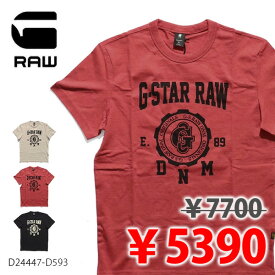 ジースター ロウ【G-STAR RAW】D24447-D593 COLLEGIC T-SHIRT Tシャツ 半袖 ロゴ トップス TEE メンズ 3カラー【ネコポス発送】