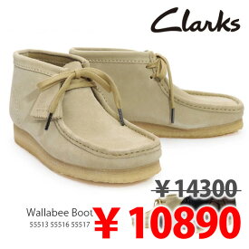 CLARKS【クラークス】Wallabee Boot 55513 55516 55517 正規品 メンズ ワラビーブーツ シューズ スエード レザー アンクルブーツ丈 フットウェア カジュアル ギフト 人気【 あす楽】【送料無料】