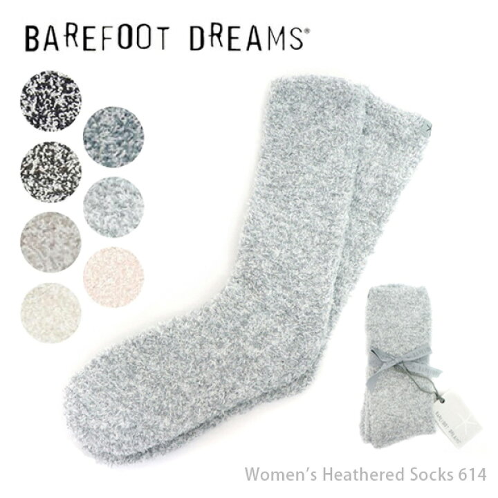 楽天市場】ベアフットドリームズ【Barefoot dreams】パイルルーム  