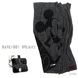 ベアフットドリームズ【Barefoot dreams】Classic Disney Blanket D104 ミッキー ミニー ディズニー ブランケット 引っ越し祝い お祝い プレゼント インテリア 大判サイズ 【あす楽】