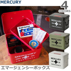 マーキュリー【MERCURY】エマージェンシーボックス MEBUEB アメリカン雑貨　救急箱 薬 BOX インテリア 雑貨 収納　4Color【あす楽】