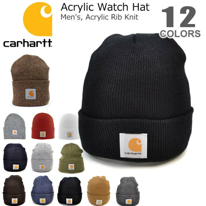 楽天市場 カーハート Carhartt A18 ニット帽 ニットキャップ カジュアル メンズ 帽子 メール便のみ送料無料 ボブズ洋品店