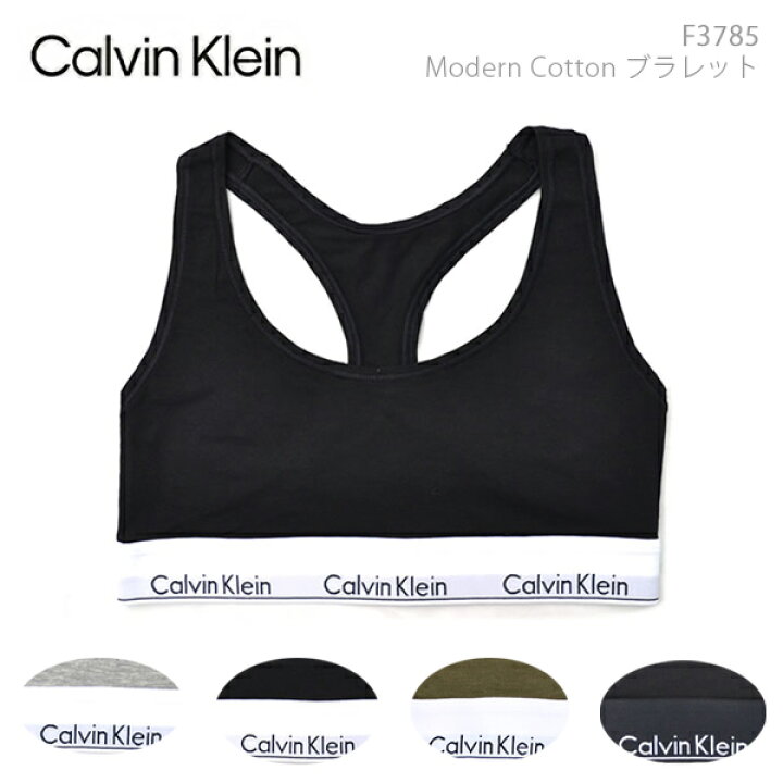 楽天市場 カルバン クライン Calvin Klein レディース スポーツブラ ロゴ アンダーウェア 下着 ヨガ ノンワイヤーブラジャー パッドなし ブラ ブラトップ 定番 人気 無地 Ck Logo Modern Cotton ブラレット F3785 メール便のみ送料無料 ボブズ洋品店