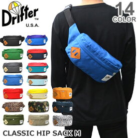 【Drifter/ドリフター】追加カラー入荷!! HIPSACK CLASSIC HIP SACK 530 クラシックヒップサック 17Color ウエストポーチ 人気 アウトドア 旅行 斜め掛けバック ウエストバッグ カジュアル ユニセックス プレゼント ギフト