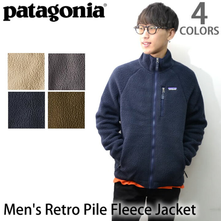楽天市場 パタゴニア Patagonia メンズ レトロ パイル ジャケット Men S Retro Pile Fleece Jacket ジャケット アウター 防寒 18モデル あす楽 送料無料 ボブズ洋品店 楽天市場 パタゴニア Patagonia メンズ レトロ パイル ジャケット Men S Retro Pile Fleece Jacket ジャケット アウター 防寒 18モデル あす楽 送料無料 ボブズ洋品店