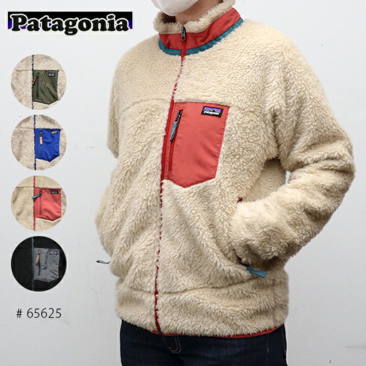 楽天市場】パタゴニア【patagonia】65625 Kids 