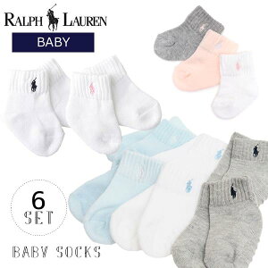 �|�� �����t���[���� �yPOLO RALPH LAUREN�z�x�r�[ �\�b�N�X �C�� B60000LPK/B60000IPK/G40000LPK/G40000IPK �|�j�[ �o�Y�j�� �M�t�g �v���[���g �{�[�C �K�[�� �j�̎q ���̎q �x�r�[ �L�b�Y �u���[ �s���N �z