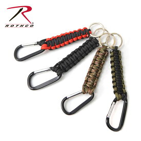 ロスコ 【Rothco】PARACORD KEYCHAINS W/CARABINER カラビナ キーチェーン キーホルダー キーリング 鍵 バック ベルト パラシュートコード ロープ 9179(OLIVE DRAB AND BLACK)/9803(WOODLAND CAMO)/9804(RED AND BLACK)/9808(BLACK)【メール便発送のみ送料無料】
