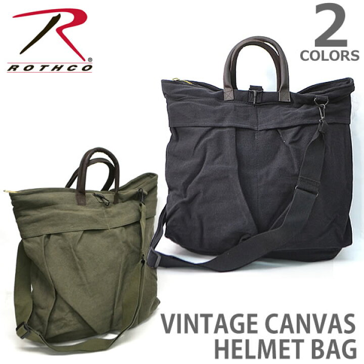 楽天市場】ロスコ 【Rothco】VINTAGE CANVAS HELMET BAGS W/LEATHER 