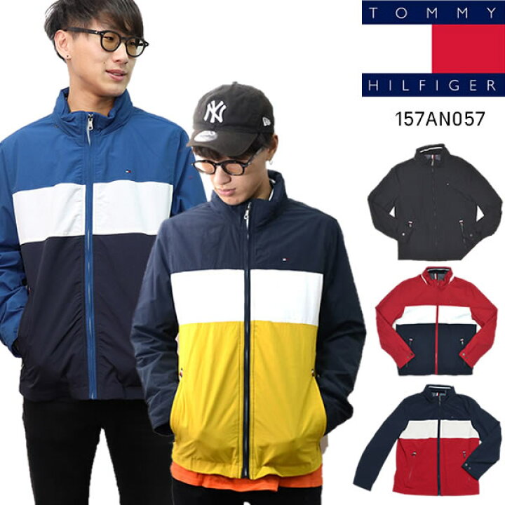 楽天市場】トミーヒルフィガー【TOMMY HILFIGER】ナイロンジップ 