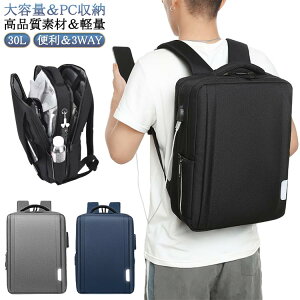 g pcΉ rWlX ʋ 3way ubN bN rWlXobO  JWA e bN y usb|[g h 30l 15.6C` pbN obN s o Y ʊw 傫 v 