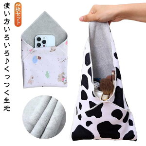 吸水 風呂敷 ポーチ クロス 包む 55*55cm くっつくタオル 2枚セット くっつく 正方形 ランチバッグ 化粧ポーチ タオル ラップクロス 軽量 バンダナ 小物入れ マジッククロス タオル 42*42cm 35*35cm