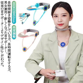 矯正 首 ストレートネック 角度調整 牽引 寝違い 肩こり 姿勢矯正 伸ばす ストレッチ ネックストレッチャー ストレートネック ネックサポーター折りたたみ可能 首保護 通気性 頚椎 ストレートネック 頚椎症 疲れ 解消 矯正 首固定