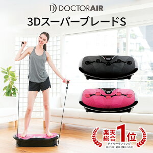 フィットネス ダイエット 運動器具の通販 価格比較 価格 Com