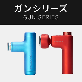 楽天市場】【15日限定10倍】 ドクターエア ストレッチロール充電