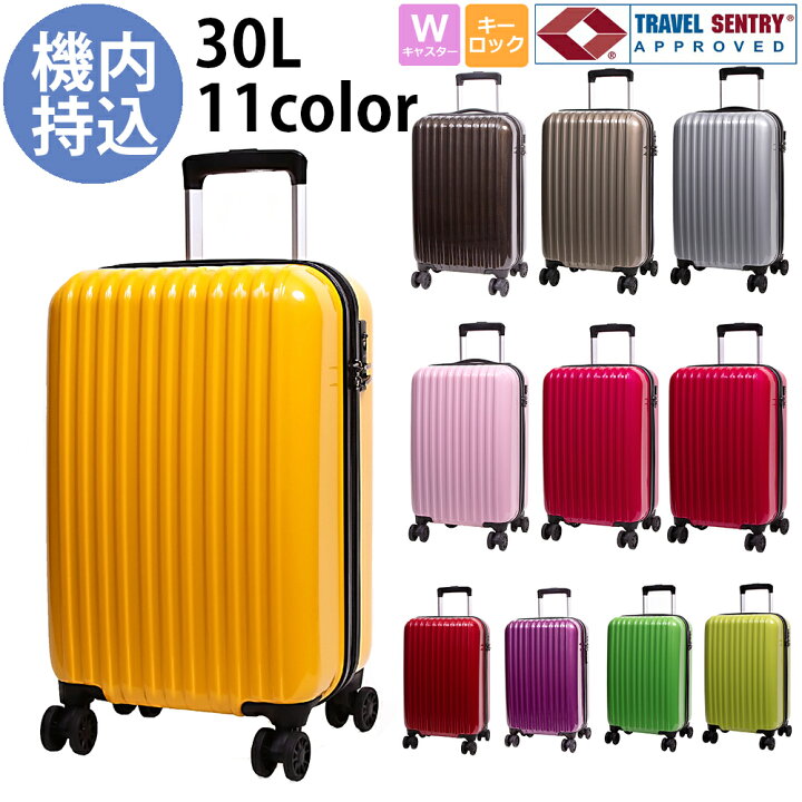 高品質スーツケース キャリーケース スーツケース Sサイズ　ライトパープル