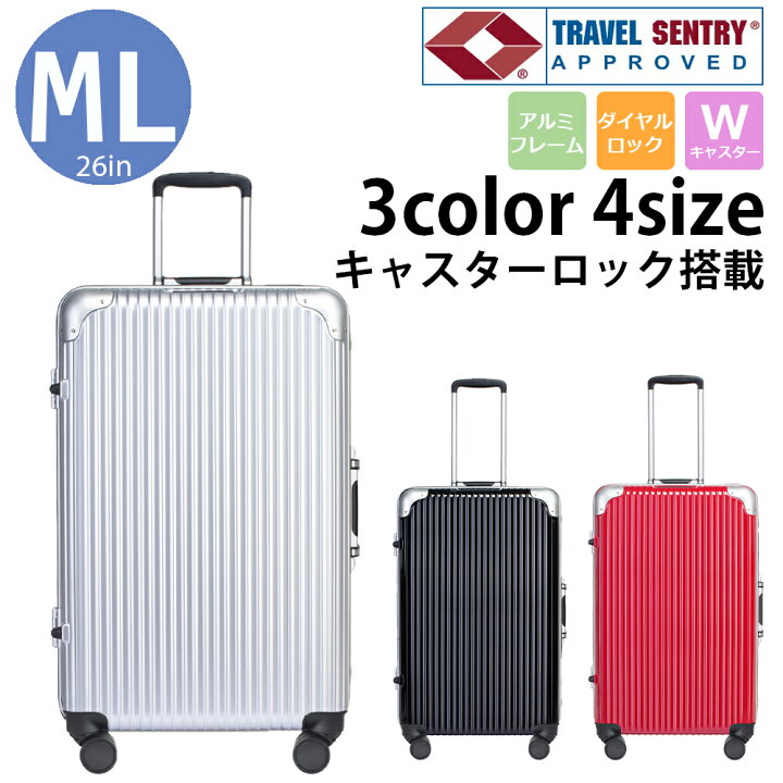 楽天市場 スーツケース Mlサイズ ストッパー付き 68l キャリーケース ストッパー付きスーツケース キャスターロック 旅行 出張 ビジネス 海外 おしゃれ 女性 メンズ 頑丈 軽量 軽い クール シンプル 5泊 6泊 1週間 大容量 Tsaロック ダブルキャスター Suns Shop