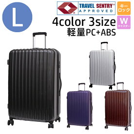 スーツケース Lサイズ 90L キャリーケース トランク 旅行 海外 ビジネス おしゃれ 女性 メンズ 頑丈 軽量 シンプル クール 長期旅行 海外旅行 一週間 便利 7泊 7泊以上 大容量 TSAロック ダブルキャスター 一年間保証