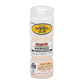 【5個セット】 ARTEC ワシン水溶性つやだしニス(400ml) ATC32012X5【メーカー直送】