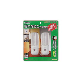 YAZAWA　センサーナイトライト白色LED2個入　NL30WH2P【メーカー直送】