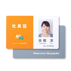 サンワサプライ インクジェット用IDカード(穴なし) JP-ID03N【メーカー直送】