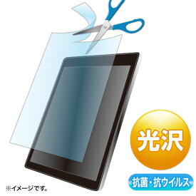 サンワサプライ 12.5型まで対応フリーカットタイプ抗菌・抗ウイルス光沢フィルム LCD-125WABVGF【メーカー直送】