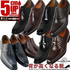結婚式 靴 メンズ おしゃれ ビジネスシューズ 革靴の通販 価格比較 価格 Com