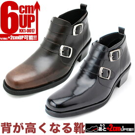 シークレットシューズ 6cm メンズシューズ 本革 シークレット シークレットブーツズ 大人 メンズシューズ メンズシューズ 厚底シューズ 6cmUP 7cmUP 8cmUP商品番号：kk1-0017