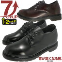 シークレットシューズ 7cm メンズシューズ 撥水 シークレット シークレットビジネスシューズ 大人 メンズシューズ メンズシューズ 厚底シューズ 7cmUP 8cmUP商品番号：kk1-360