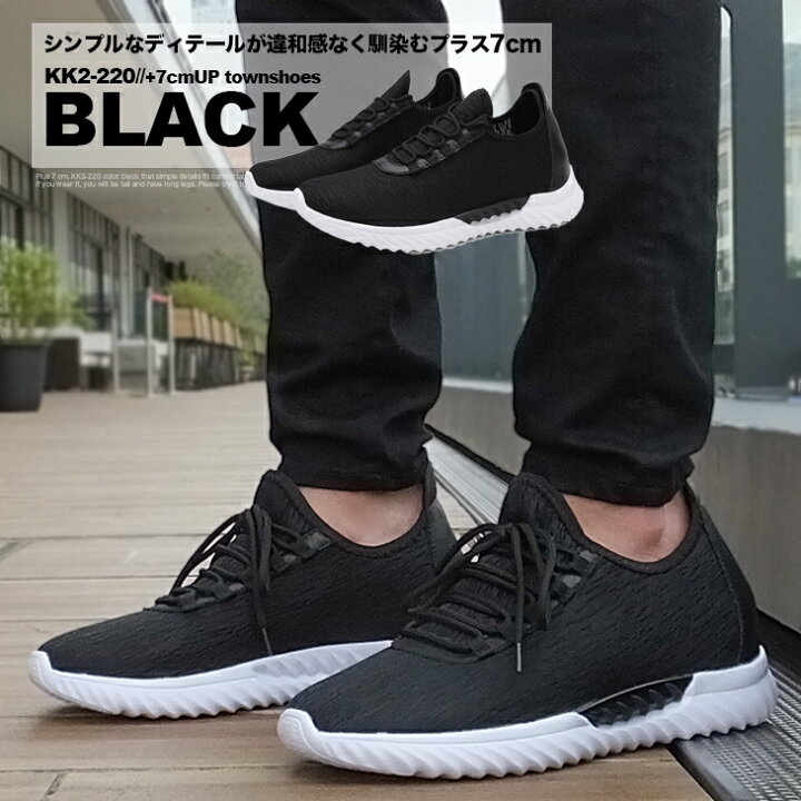 楽天市場】シークレットシューズ 7cmアップ シークレット