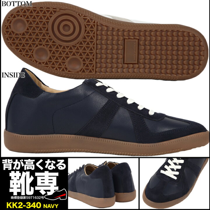 楽天市場】シークレットシューズ シークレットスニーカー メンズ 