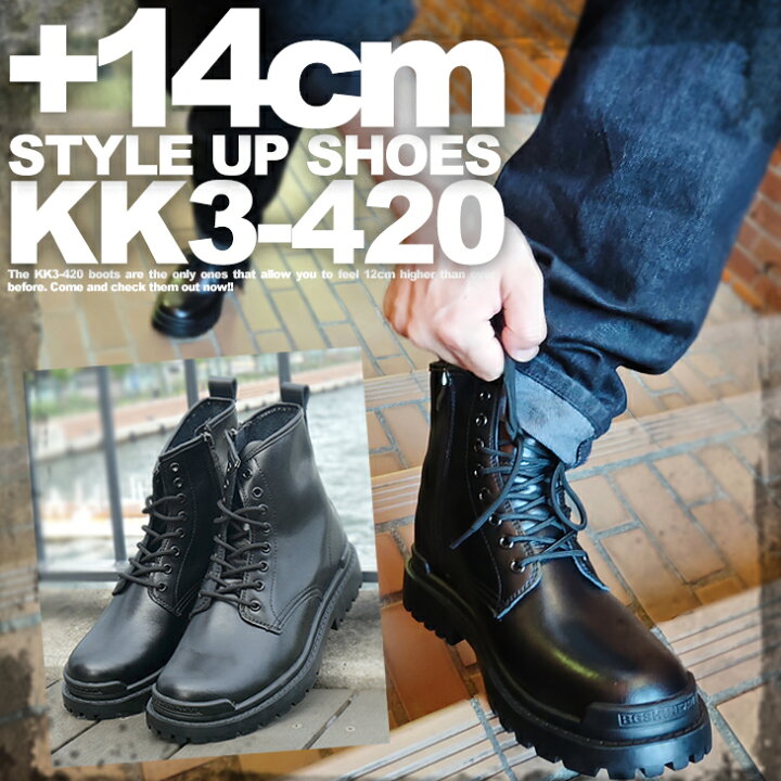 楽天市場】シークレットブーツ 14cm シークレットシューズ メンズ 