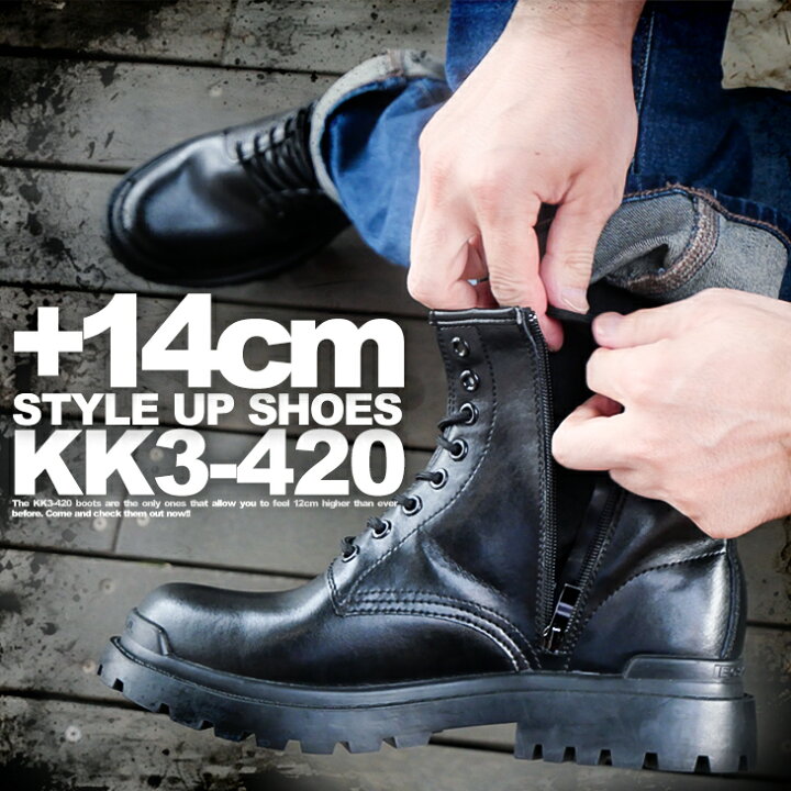 楽天市場】シークレットブーツ 14cm シークレットシューズ メンズ 