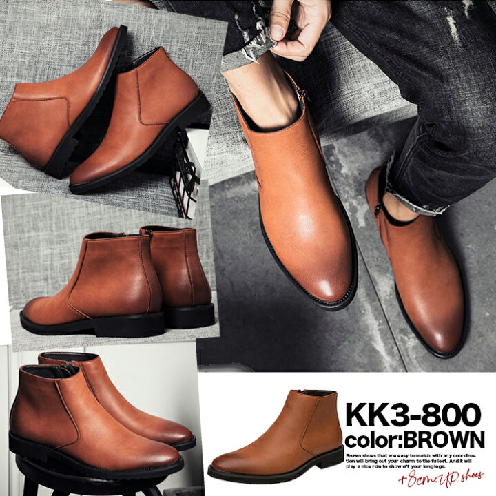 末日小豆子　シークレットシューズ 末日小豆子 シークレットシューズ - メルカリ