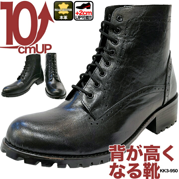 本革3足ブーツセット